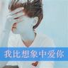《巫师3》杰洛特香艳cos 娇妻环绕左拥右抱
